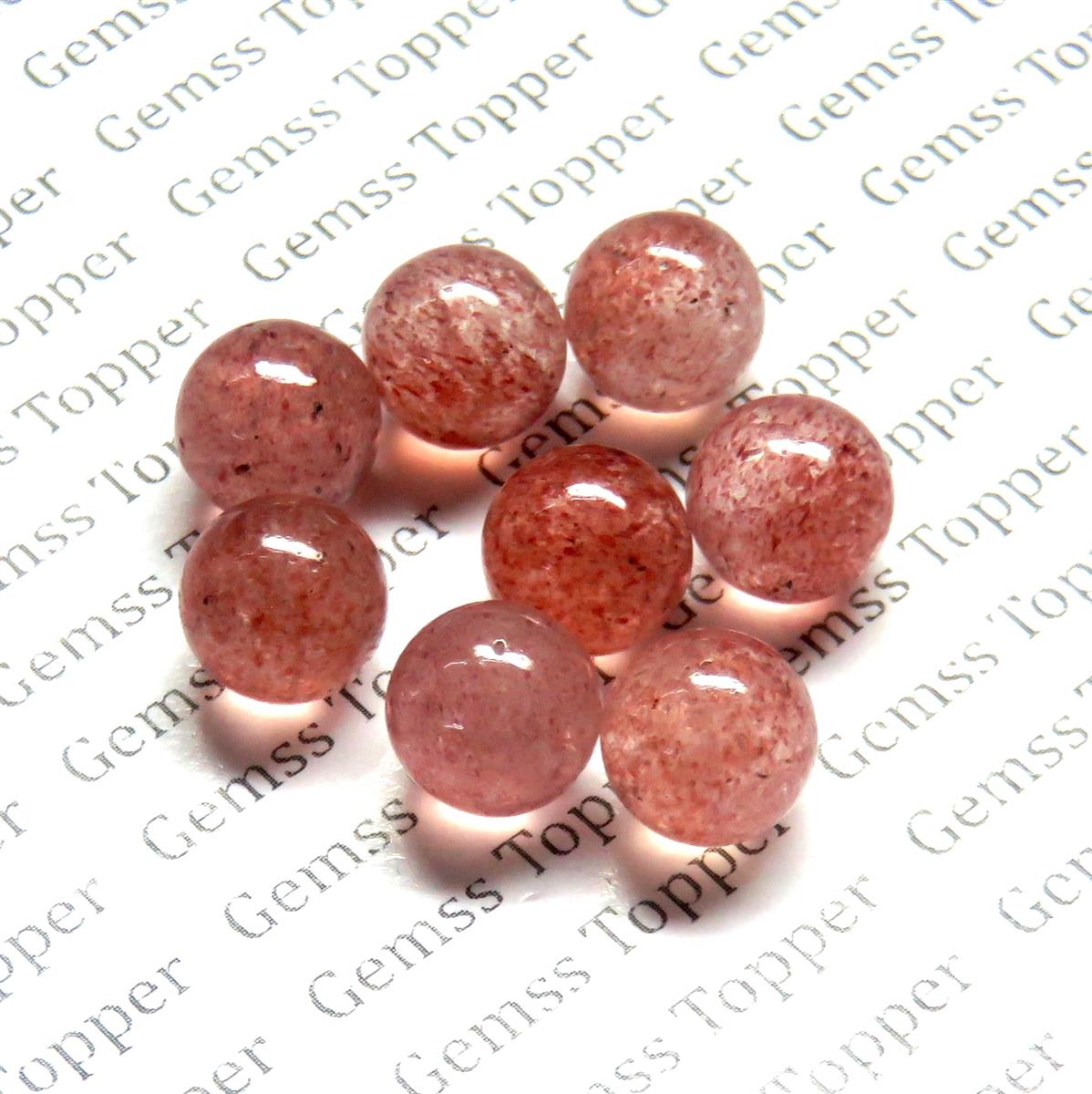 Strawberry Quartz 10x10 mm Ball Plain